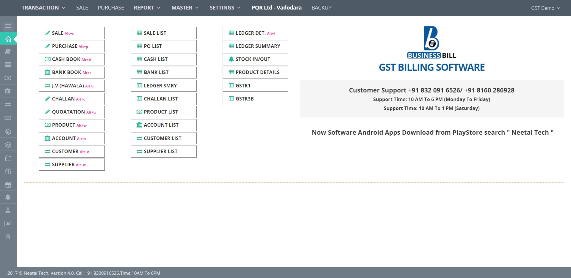 Business Bill GST tax software - screenshot